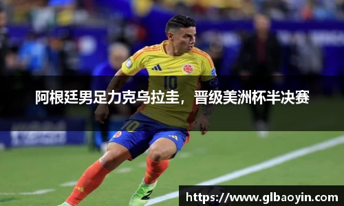 NG体育下载