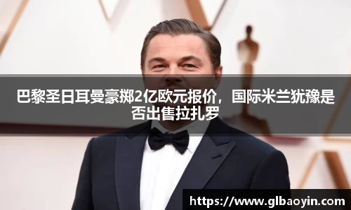 NG体育下载