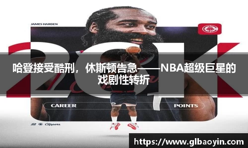 NG体育网址