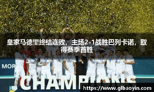 NG体育下载