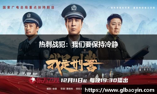 NG体育下载