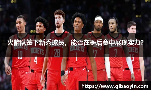 NG体育下载