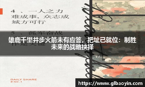 NG体育APP
