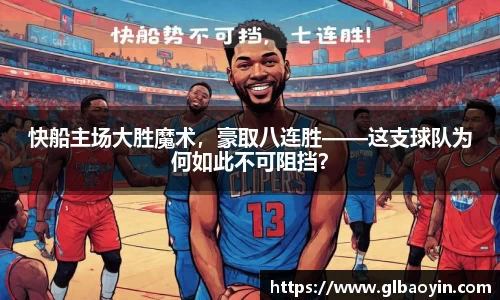 NG体育官网