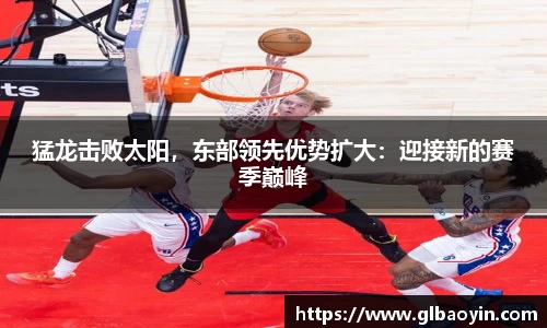 NG体育APP