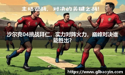 NG体育官网