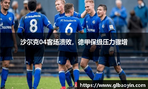 NG体育下载
