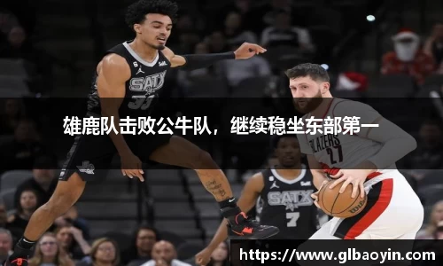 NG体育官网