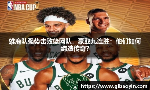 NG体育官网