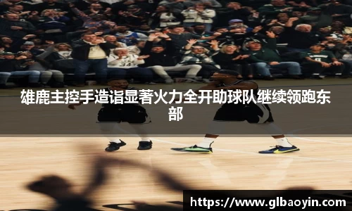 NG体育APP
