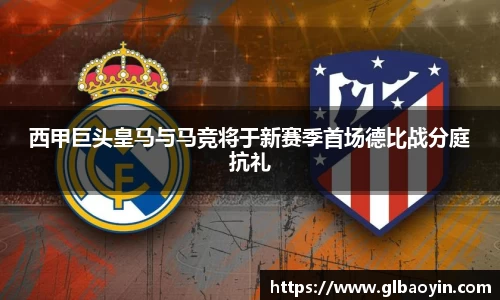NG体育官网