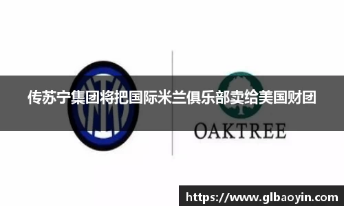 NG体育官网