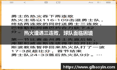NG体育下载