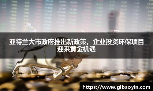 NG体育网址