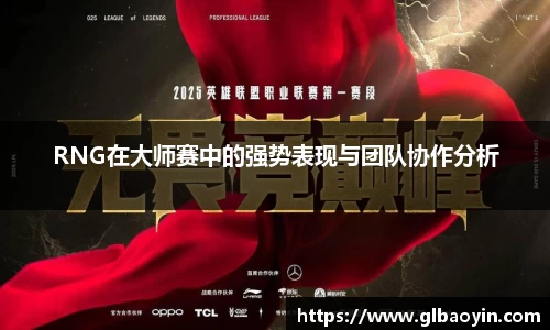 NG体育官网