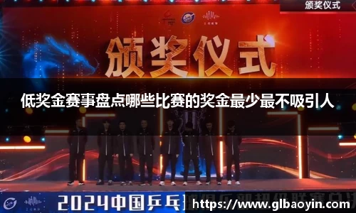 NG体育下载