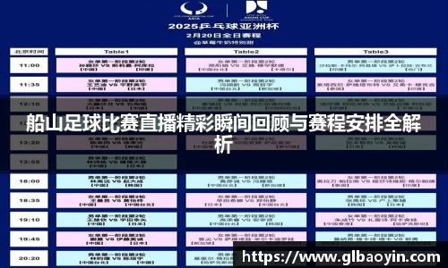 NG体育下载