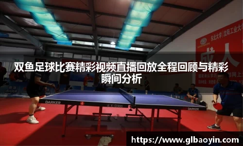 NG体育网址