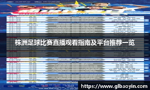 NG体育官网