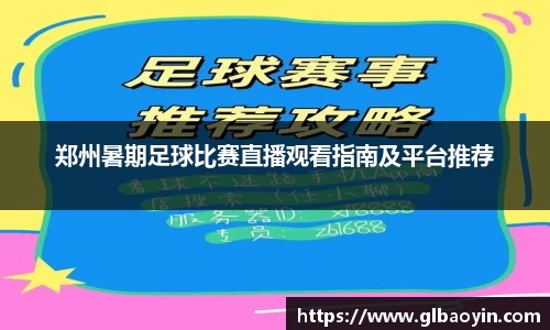 NG体育下载