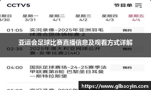 NG体育官网