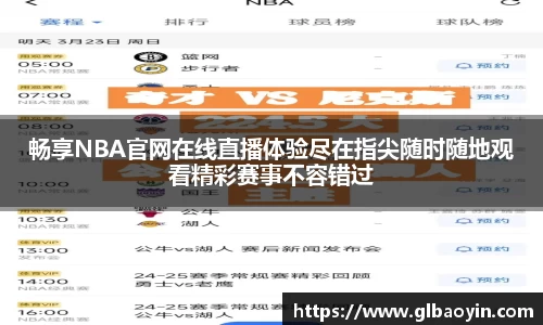NG体育APP