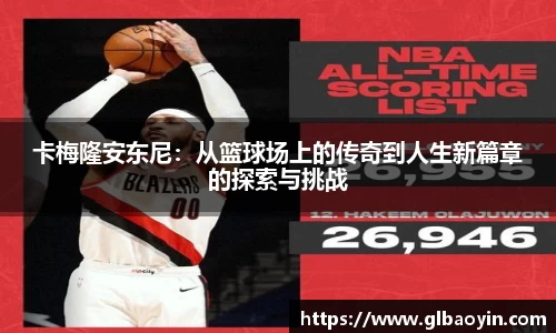NG体育官网