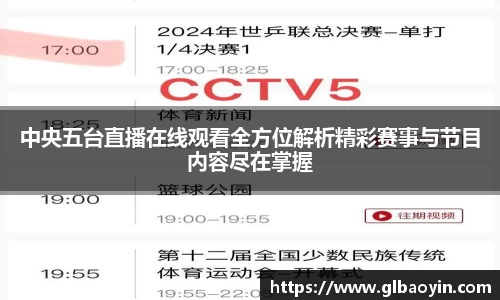 NG体育官网