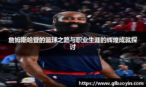 NG体育APP