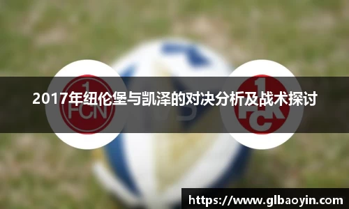 NG体育下载